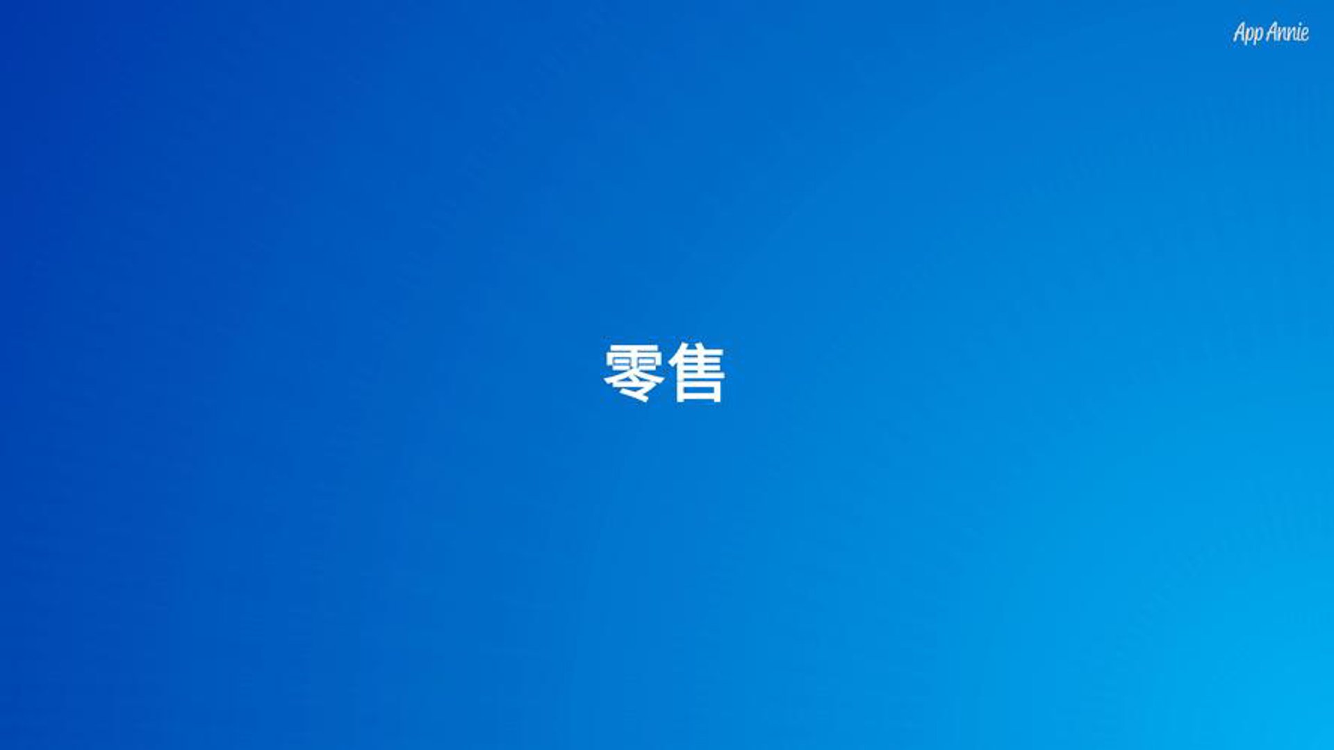 顺广来商贸