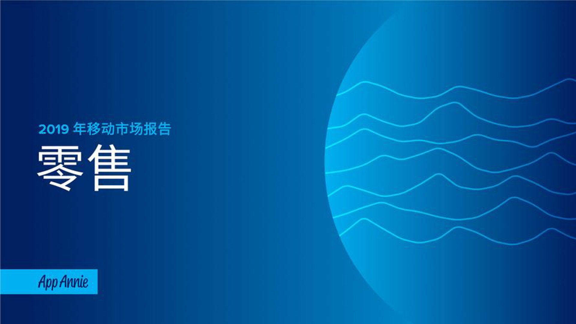 顺广来商贸